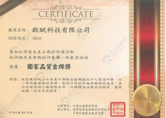 award 1