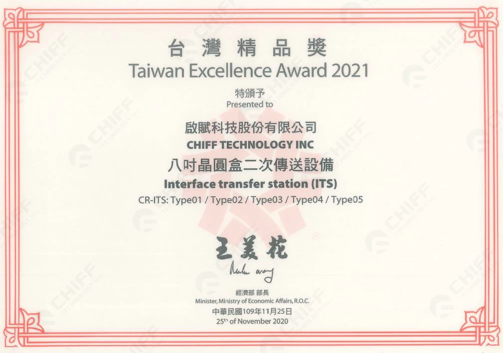 award 3