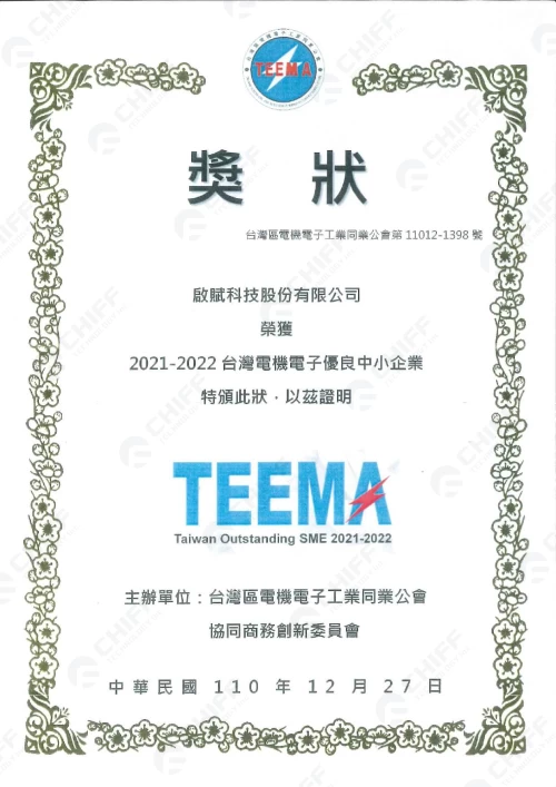 award 2021