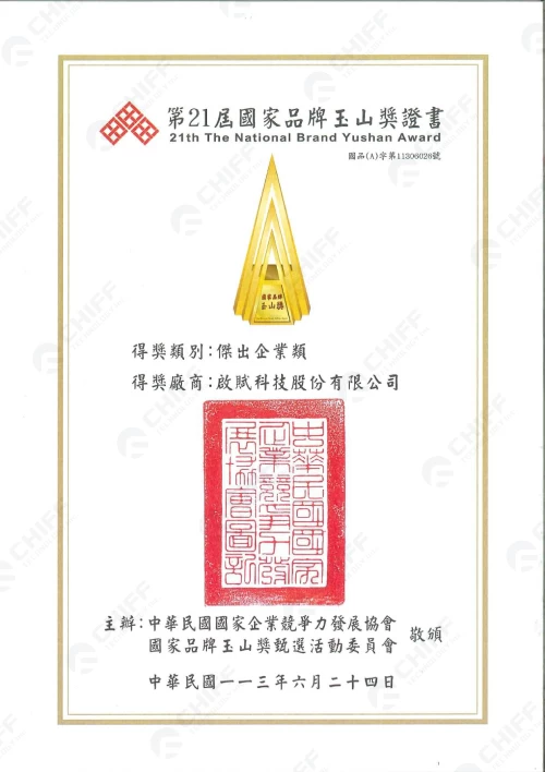 award 4
