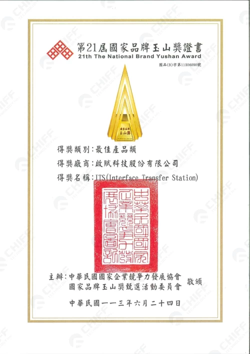 award 5