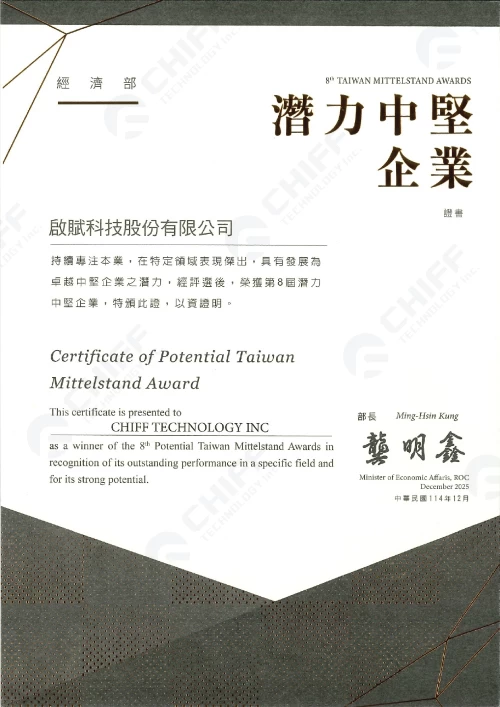 award 2025 1
